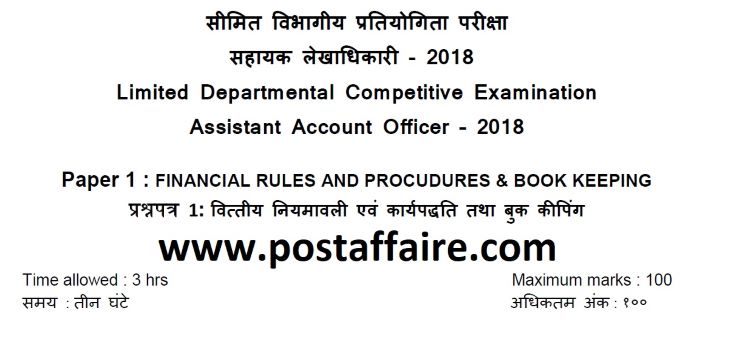 Fully Solved Previous Year Postal AAO Exam Questions 2018 - Post Affaire